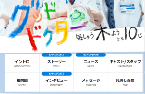 FOD お試し